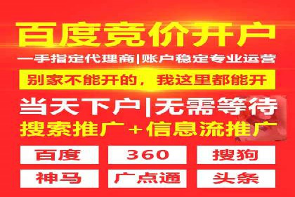 某品牌的信息流广告代运营之旅：效果显著