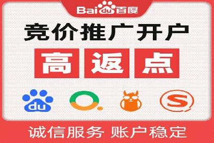 百度运营推广助力企业拓展市场，成功案例盘点