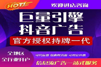百度广告推广价格与行业对比