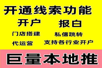 信息流平台运营成功案例